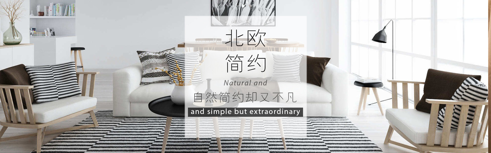 面料·辅料·成品一站式
